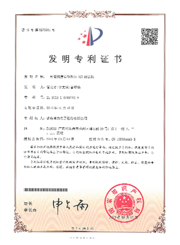 一種高精度自動(dòng)對(duì)位ICT測(cè)試機(jī)－發(fā)明專利