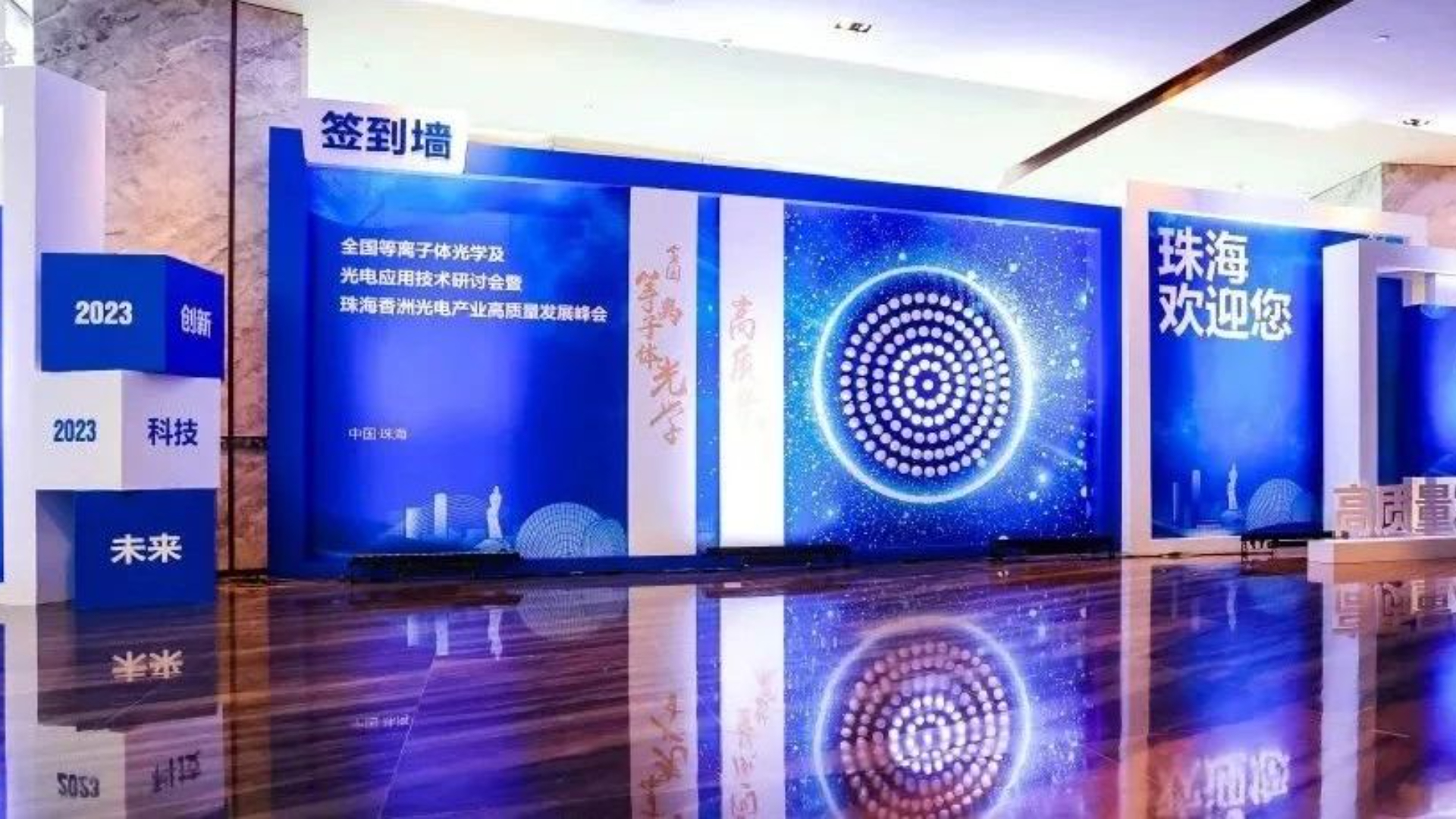 乘光而行，光引未來！全國(guó)的“追光人”齊聚博杰股份！